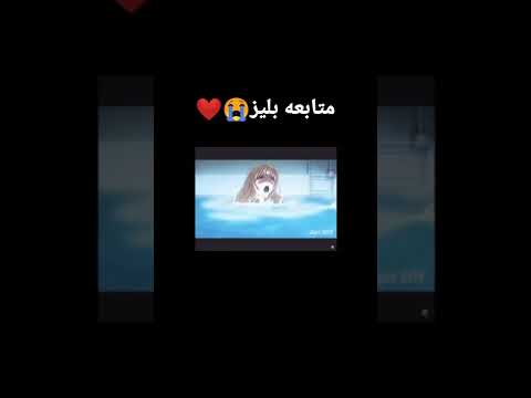 اياتوو مع يوي من مسلسل اولاد ابليس اياتوو مع يوي من مسلسل اولاد ابليس