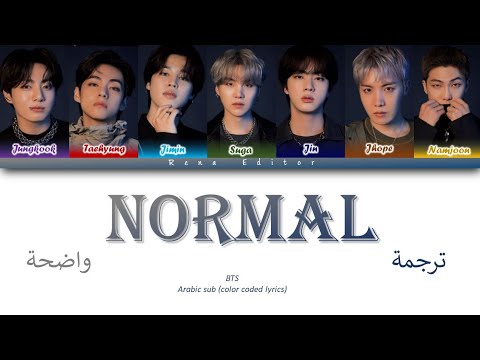 NORMAL By BTS 방탄소년단 Arabic Sub مترجمة