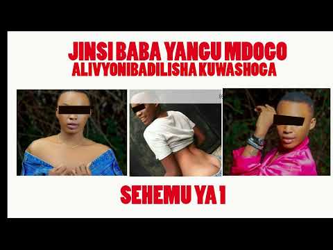 Sehemu Ya Kwanza Ya Simulizi Ya Jinsi Baba Yangu Mdogo Alivyonigeuza Shoga Sehemu Ya Kwanza Ya Simulizi Ya Jinsi Baba Yangu Mdogo Alivyonigeuza Shoga