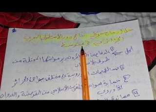 حل إدماج جزئي نتائج دور الأسطول البحري الجزائري 3 متوسط تاريخ
