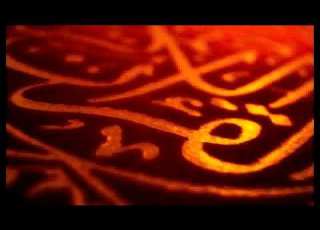 الشيخ محمد عبد العزيز حصان سورة النازعات