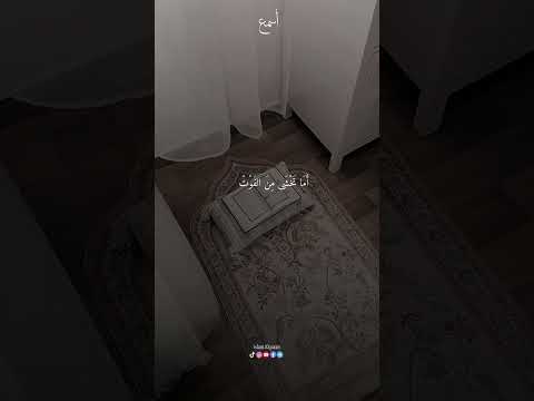 أما نادى بك الموت مشاري راشد العفاسي