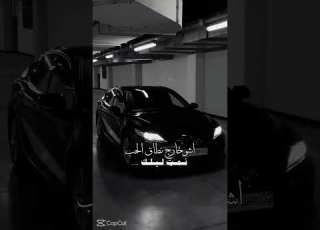 بطاريه الروح طفت لومني مجروح لايك تصميمي