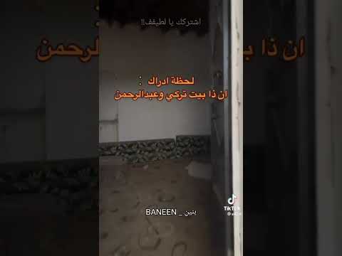 اللي يبي يشوف القصة كاملة يشوفها ع قناة AHMED BEST جيش الفاصلين جيش الفضائيين جيش بنين الهوت