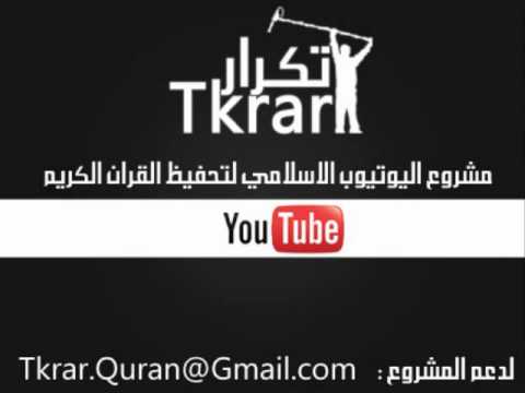 تكرار سورة الفاتحة بصوت الشيخ محمد اللحيدان