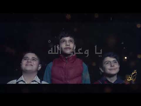 لبيك يا مهدي المنشد حسن زين الدين