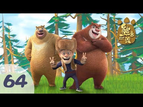 Boonie Bears Cartoons For Kids EP64 Armored Vick