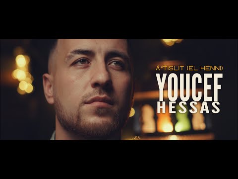 Youcef Hessas A Tislit El Henni