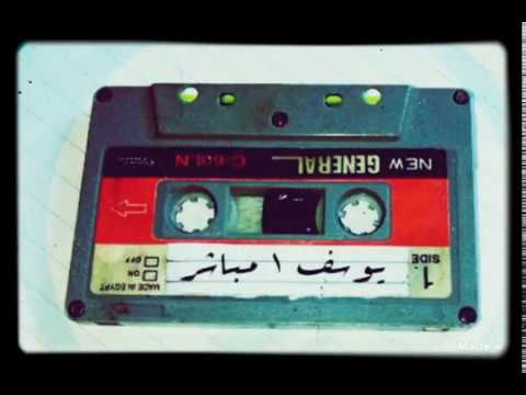 الشيخ محمد الليثي سورة يوسف مباشر