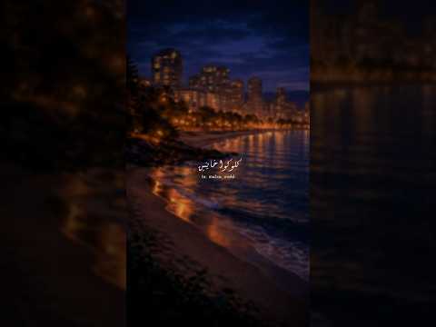 هو انا ضايعني غير الغاليين تامر عاشور كلوكو خاينين اكسبلور Viral حالات واتس