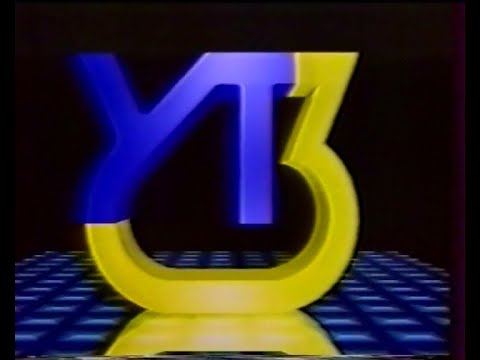 УТ 3 1993 рік ЗАВЕРШЕННЯ МОВЛЕННЯ та РЕКЛАМА