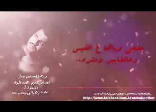  حبيب يتصل ع حبيبتة شوف اشكاللهة