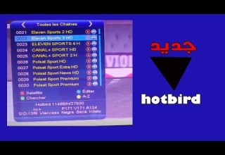 جديد القمر هوتبيرد نسينا Hotbird