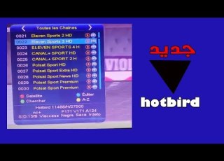  جديد القمر هوتبيرد نسينا Hotbird