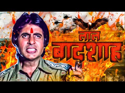 Amitabh Bachchan Blockbuster Full Action Movie Latest Bollywood Blockbuster Movie Action Movie