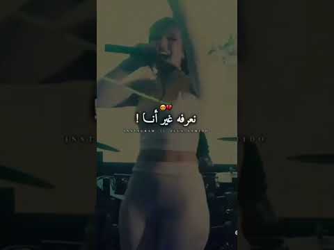قالي نقعدلك فيدال ونديرو لحلال
