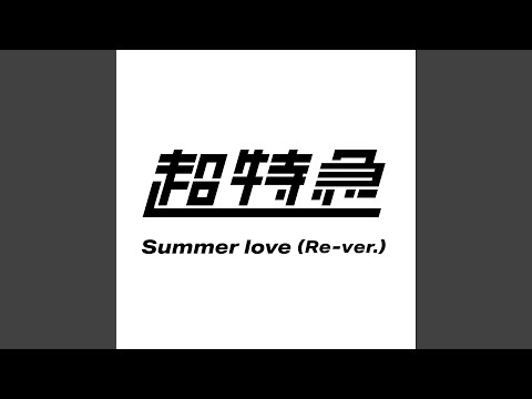 Summer Love Re Ver