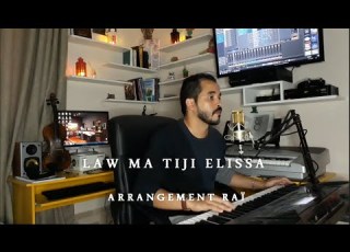  LAW MA TEJI ELISSA ARRANGEMENT RAÏ COVER لو ما تجي اليسا توزيع راي