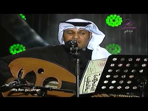 فتى رحيمه علامك تبكي الدنيا علامك مهرجان ربيع سوق واقف