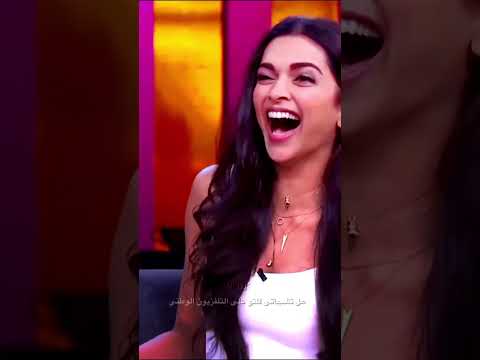 ضحكة ديبيكا