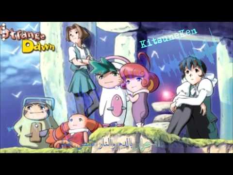 شارة الحماة الأبطال KitsuneKen