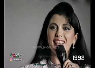 اسمع قلبي الفنانة اللبنانية ماجدة الرومي حفلة سلطنة ع مان 1992م صلالة لتلفزيون سلطنة ع مان