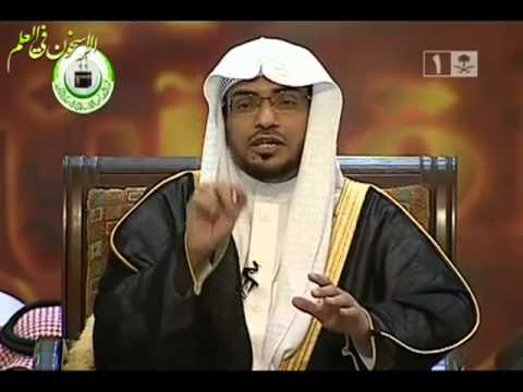 معنى البسط في العلم ـ الشيخ صالح المغامسي