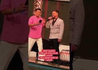  شوف رد فعل سعد الصغير لما غنيت قدامه جبار وكان تحدي لان الطبقه عاليه شويه مش كتير بس اسمع واحكم