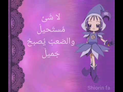 أغنية زينة ضع يدك في يدي