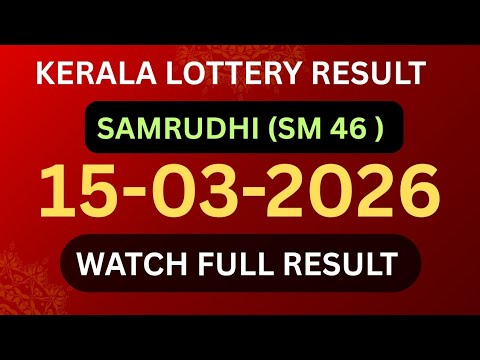 TODAY KERALA LOTTERY RESULT 15 3 2026 SAMRUDHI SM 46 Keralalottery Lottery Lotteryresult