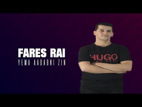 Fares Rai Yema 3adabni Zin Beste Of فارس راي عذبني الزين