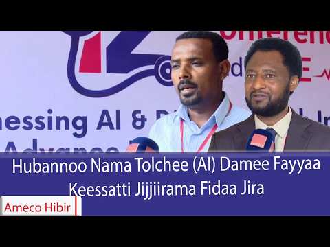 AMECO HIBIR Hubannoo Nam Tolchee AI Damee Fayyaa Keessatti Jijjiirama Fidaa Jira 04 07 2018 AMECO HIBIR Hubannoo Nam Tolchee AI Damee Fayyaa Keessatti Jijjiirama Fidaa Jira 04 07 2018