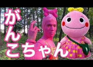  ざわざわ森 がんこちゃんOP完全再現してみた