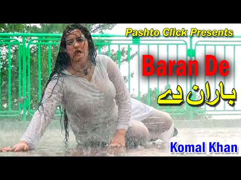 Baran De Pashto Song Komal Khan Mast Song With Dance