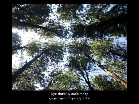 Kalinka مترجمة