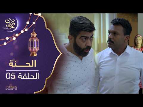 Henna Series Episode 05