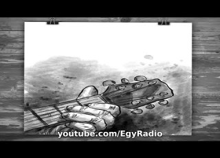 المسلسل الإذاعي عازف الجيتار سميحة أيوب المرسي أبو العباس الحلقة 18 من 31