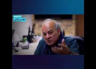  گفتگوی ناصر فکوهی با عصر ایران بخش شانزدهم 1403 N Fakouhi On Immigration Part 16 2024