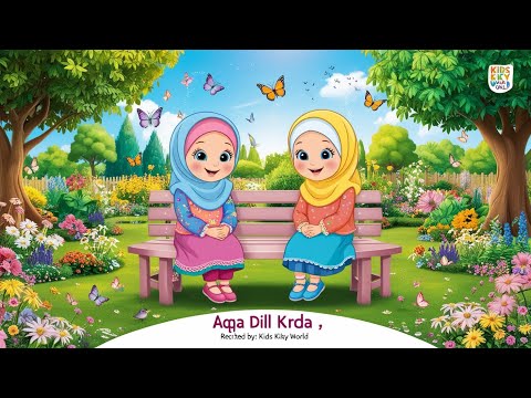 Nikke Nikke Hathan Naal New Kids Special Naat 2025 By Kidskikyworld