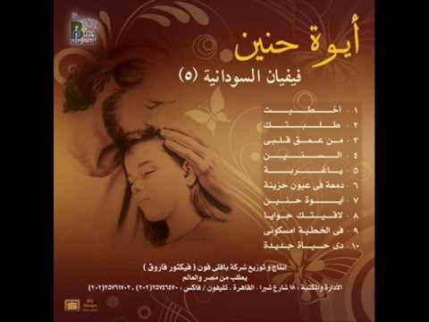 فى الخطية امسكونى فيفيان السودانية جودة عالية FI EL KHATEYA AMSAKONY