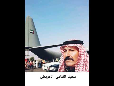 الفنان والشاعر والملحن فتى الجنوب سعيد ابومعيتق