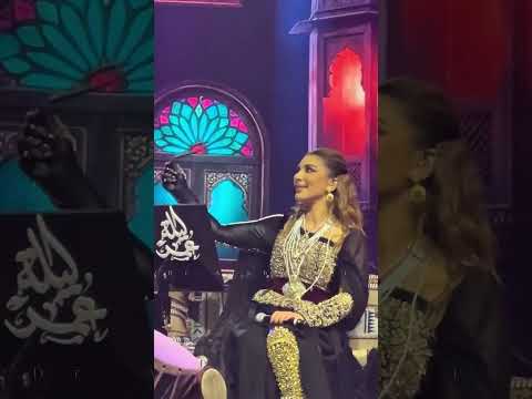 اغنيه واشرح لها كامله اصاله نصري اصاله اصاليات مهرجان ليله العمر