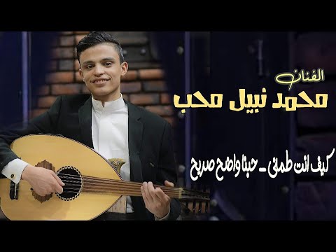 شاهد وحكم خليفة حسين محب نسخ لصق محمد نبيل محب كيف انت طمني حبنا واضح صريح سوف تنال اعجابكم2019 شاهد وحكم خليفة حسين محب نسخ لصق محمد نبيل محب كيف انت طمني حبنا واضح صريح سوف تنال اعجابكم2019