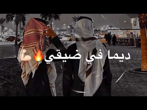 يا اخوي شقيقي اتقول عسل نازل في ريقي نازل في ريقي فزعلي ديمن في ضيقي