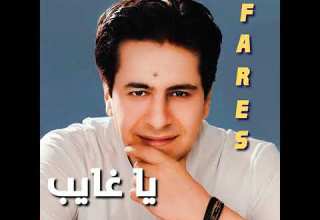 اغنيه انا قلبي اتشد وحب بجد