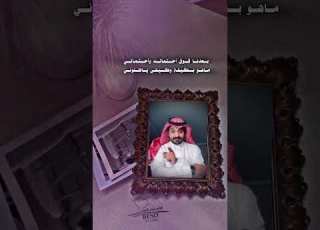  ياليالي جاوبيني ياليالي كلمات الشاعر ثنيان الثنيان ابو هدى ثنيان الثنيان شاعر المليونيات