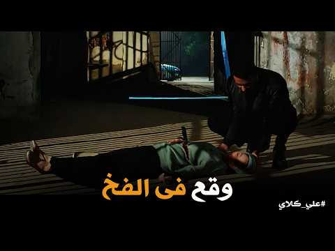 علي كلاي عزازى يكسر حصار ميادة فى السوق أعداء علي كلاي يتحدون ضده وقع فى الفخ