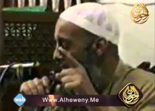 ثلاثة مواقف محاضرة للشيخ أبي إ الحويني