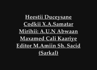  Xassan Adan Samatar Heesta Ducaysane