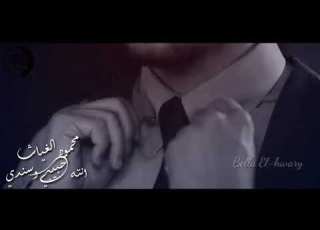 محمود الغياث انته حبيبي وسندي اغنيه جديده وحصريا
